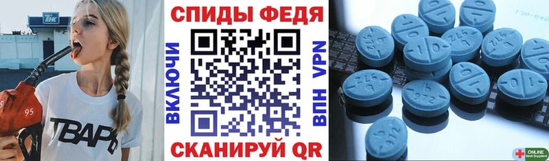 как найти наркотики  kraken маркетплейс  Amphetamine VHQ  Курчатов 