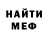 Метадон VHQ MrDemorof