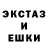 Экстази mix Jurassic Dimond