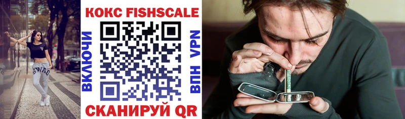КОКАИН 99% магазин blacksprut Курчатов