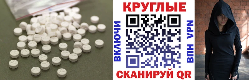 маркетплейс какой сайт  Курчатов  Ecstasy круглые 
