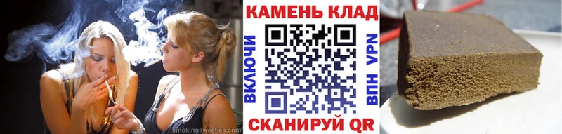 ГАШ хэш  ОМГ ОМГ вход  Курчатов 