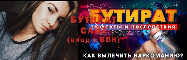 экстази Пересвет