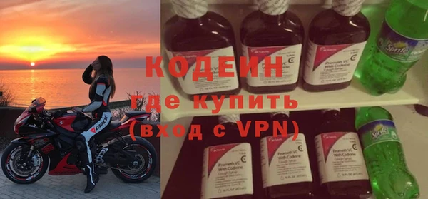 экстази Пересвет