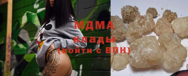 экстази Пересвет