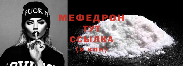 меф VHQ Пестово