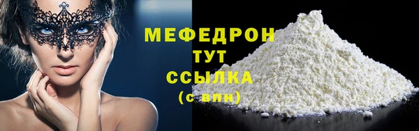 меф VHQ Пестово