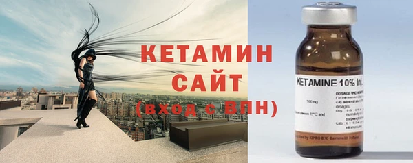 экстази Киреевск