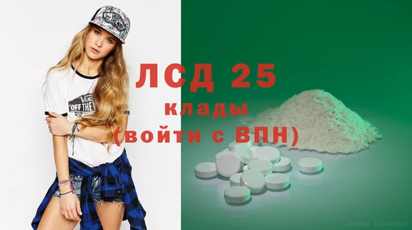 таблы Фёдоровский