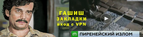 экстази Пересвет