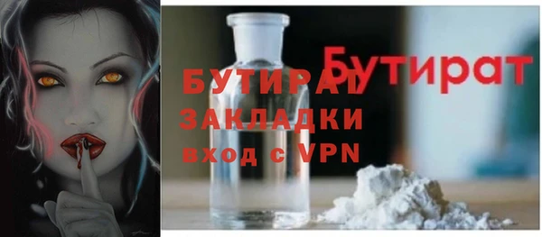 гашишное масло Касимов