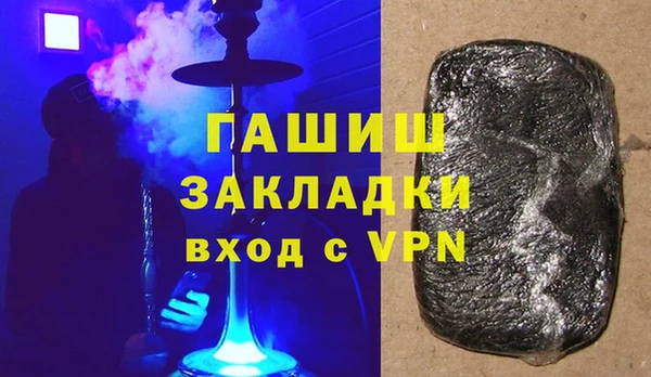 кристаллы Абдулино