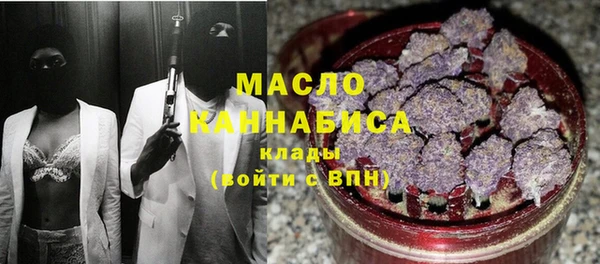 мяу мяу кристалл Каменногорск