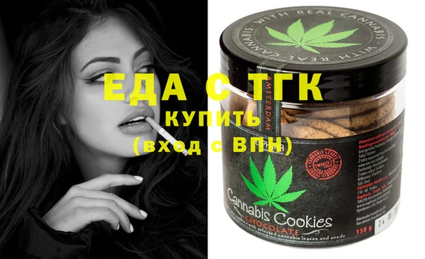 MDMA Каменка