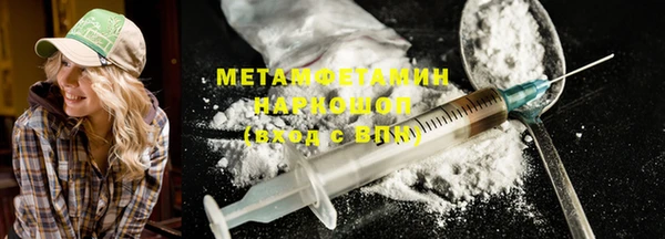 экстази Пересвет
