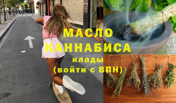 синтетический гашиш Калининец