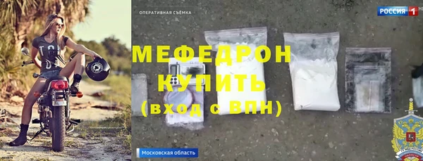 соль ск Карталы