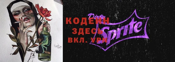 экстази Пересвет