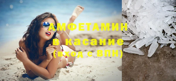 экстази Пересвет