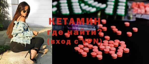 меф VHQ Пестово