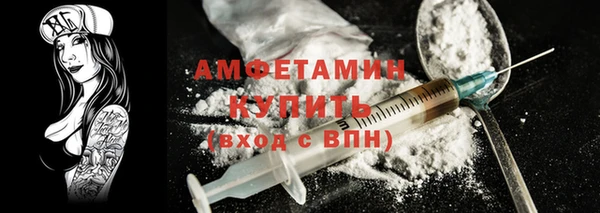 меф VHQ Пестово