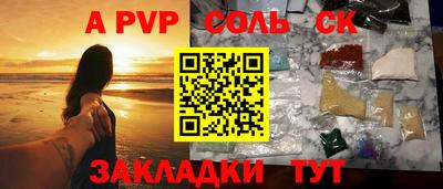 бутик Кингисепп