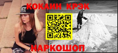 тгк Кинель