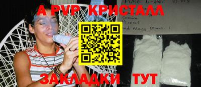 кокаин перу Коммунар