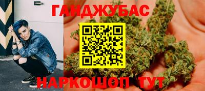 тгк Кинель