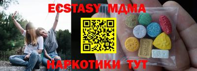 тгк Кинель