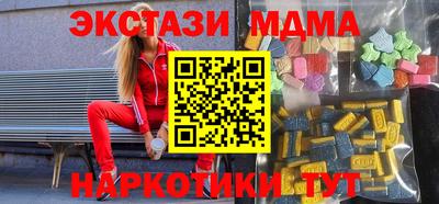 бутик Кингисепп