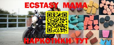 бутик Кингисепп