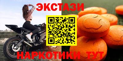 тгк Кинель