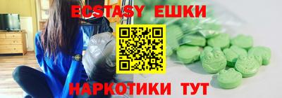 бутик Кингисепп