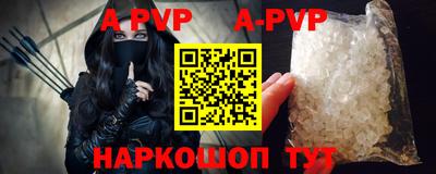 бутик Кингисепп