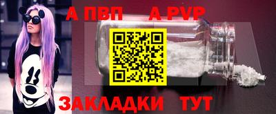 тгк Кинель