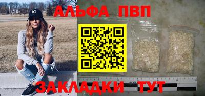 тгк Кинель