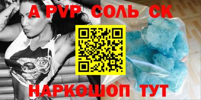 ALPHA PVP Кимры
