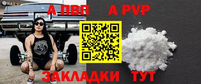 тгк Кинель