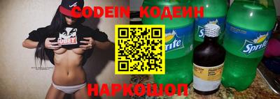 тгк Кинель