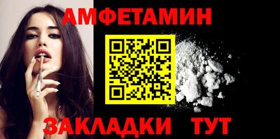 бутик Кингисепп