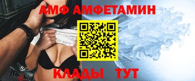 таблы Конаково