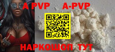 бутик Кингисепп