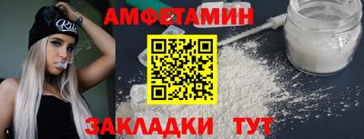 бутик Кингисепп