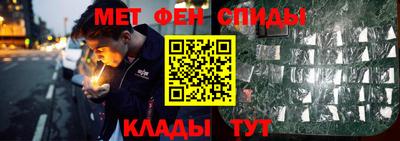 бутик Кингисепп