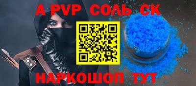 бутик Кингисепп