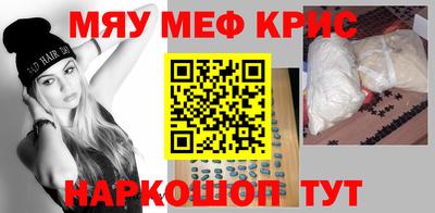тгк Кинель