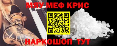 тгк Кинель