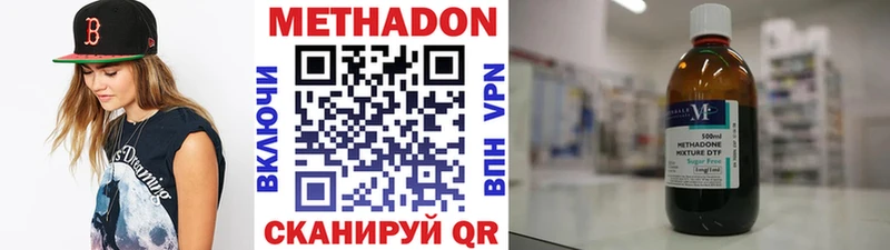 МЕГА   Курчатов  Метадон мёд 
