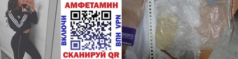МЕТАМФЕТАМИН винт  МЕГА сайт  Курчатов 